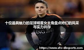 世界杯J组抽签出炉：阿根廷、阿尔及利亚、奥地利、约旦