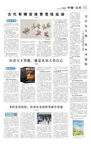 意甲保级大战：帕尔马客场击败比萨，恩佐拉红牌离场