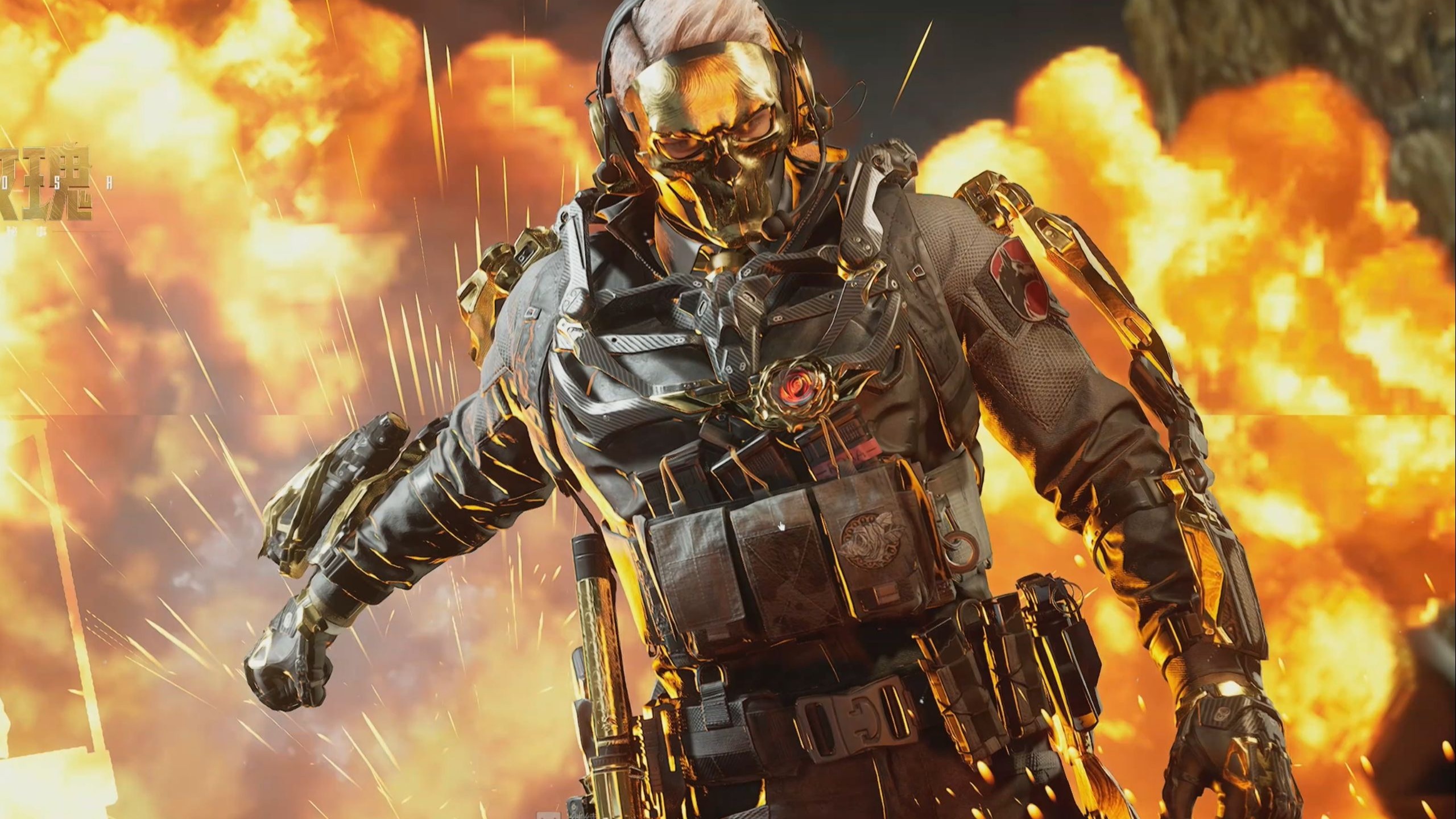 会中贡献了 会中贡献了